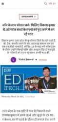 Our Story published in YourStory Media
